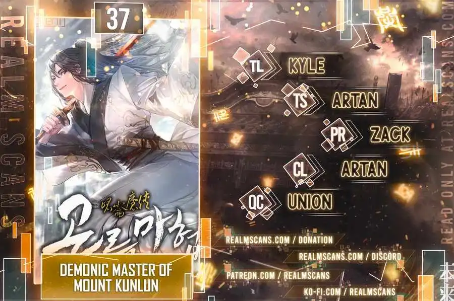 Demonic Master of Mount Kunlun Chapter 37 1